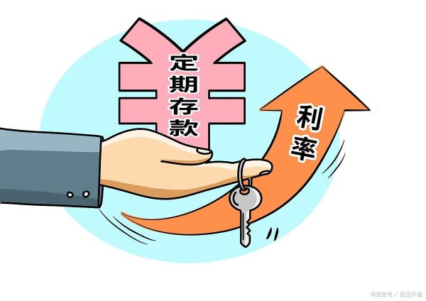 十大证券公司的排名 银行人员紧急忠告：存款人再不准备就晚了！你还在等什么？