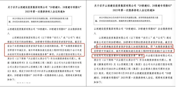 股票配资虚拟网站 一场债券兑付价格“打折”引发风波，是保护投资者，还是“另类违约”？